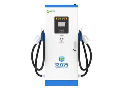 China 360kW Integrated DC EV Charging Pile Double Guns Public Ev Chargers for sale