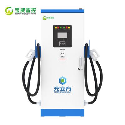 China 320kW Integrated Double Plug EV Charging Station EV Bus Charger for sale