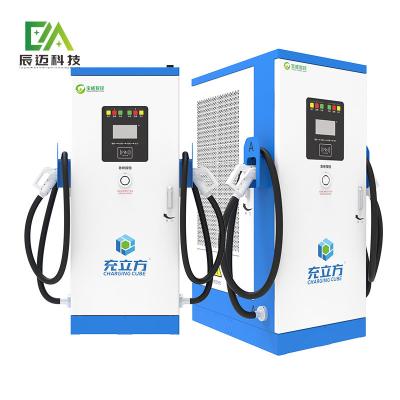 China IP55 Integrado 60KW 80KW DC EV cargador EV cargador pila con batería de 42.5kWh en venta