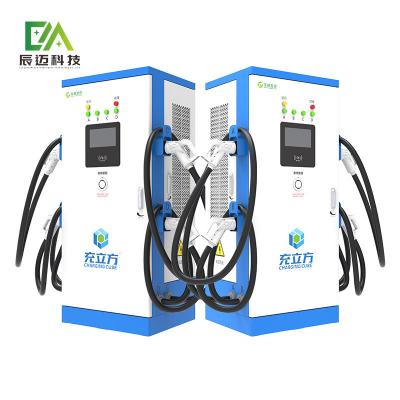 China Convenient 120kw Ultra Fast Quick EV Charging Station Level 3 Fast Charger 250A for sale