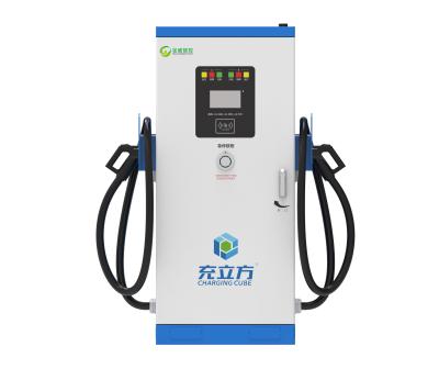 China Estação de carregamento de veículos elétricos integrada de dupla arma de corrente contínua de 120 kW à venda