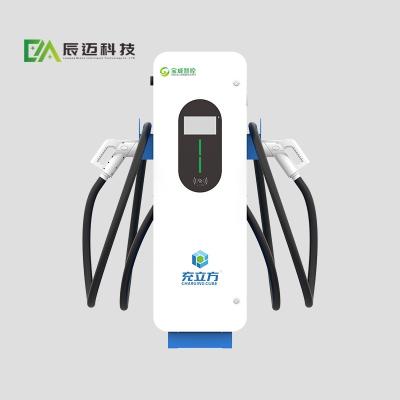 China 30KW/40KW Floor-Standing Double-Gun Electric Vehicle Charging Pile / Electric Vehicle Charging Station for sale