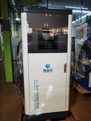 China Commercial 240KW/320KW/360KW Integrated Dual-Gun DC Electric Vehicle Charging Station for sale