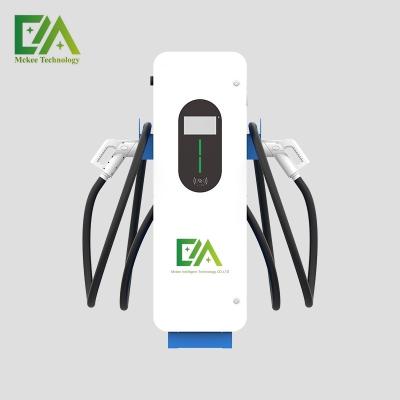 China Estação de carregamento de veículos elétricos de corrente contínua ultra-rápida CCS1/CCS2/CHAdeMo/GBT à venda