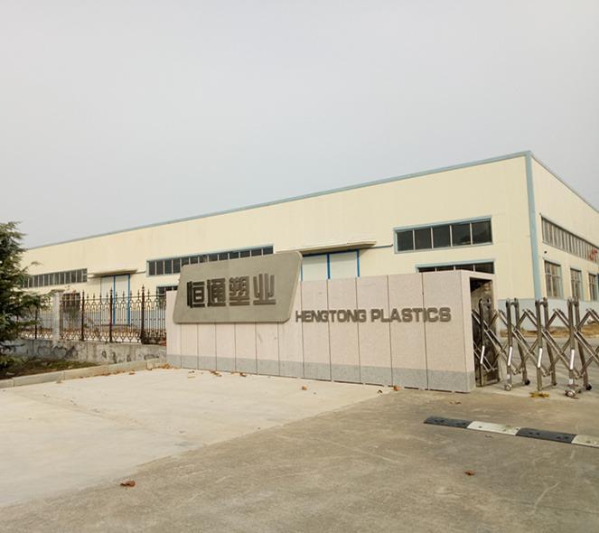 Verified China supplier - Taian Hengtong Plastics Co., Ltd.