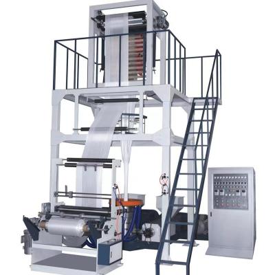 China 380V Custom Color Packaging Blown Film Machine Cheap Made Workshop Use Safety for sale