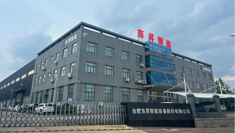 Verifizierter China-Lieferant - Hefei Dongsheng Machinery Technology Co., Ltd