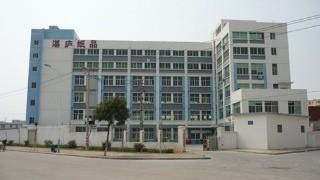 Verifizierter China-Lieferant - Xiamen Zhanlu Industry & Trade Co., Ltd.