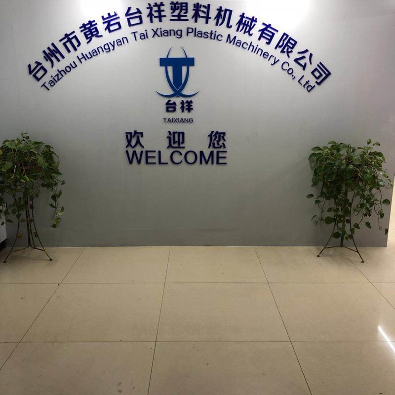 Verified China supplier - Taizhou Huangyan Taixiang Plastics Machinery Co., Ltd.