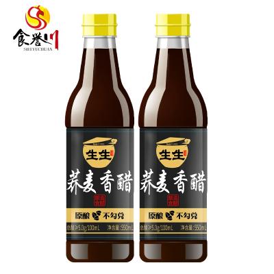 China Brewing Point Sauteed Dip Cooking Balsamic Vinegar Flavoring One Bottle: 550ml for sale