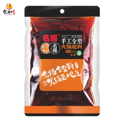 China Mingyang Vegetable Oil Hot Pot Seasoning Boild Type Oil Spicy Condiment 500g Mild&Super Lightly Fill Spicy& extra spicy for sale