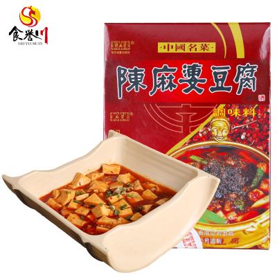 China Sichuan Seasoning Spicy Tofu Seasoning Sichuan Cuisine Seasoning Sichuan Specialty Mapo Tofu Ingredients Pack for sale