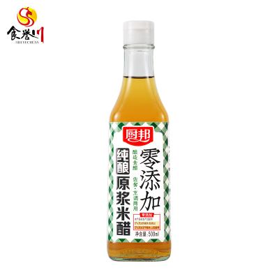 China Zero Addition Vinegar Purely Brewed Traditional Brewed Rice Vinegar C001 for sale