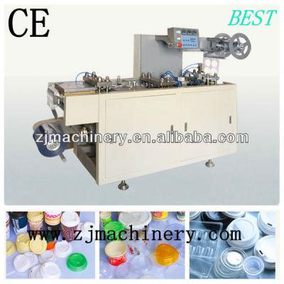 China Wood CUP Cup Lid Forming Machine , PS Paper Cup Lid Forming Machine for sale