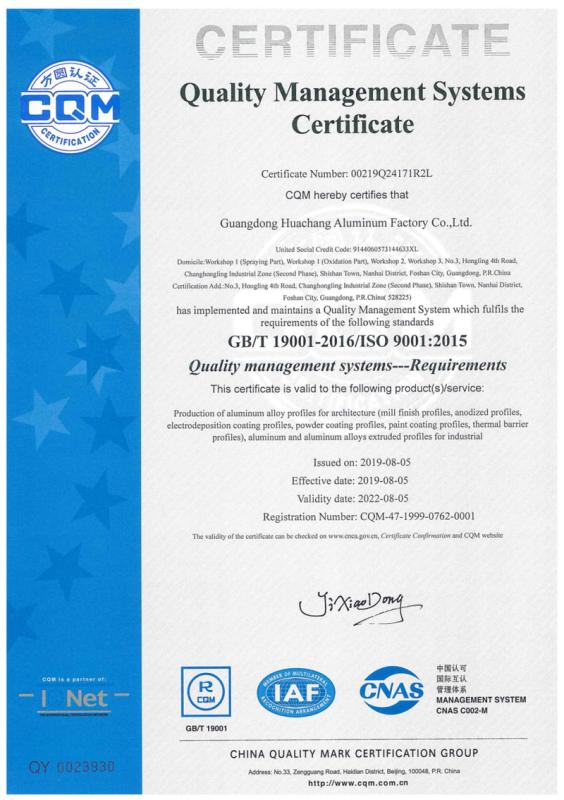 ISO9001 - Guangdong Huachang Group Co., Ltd.