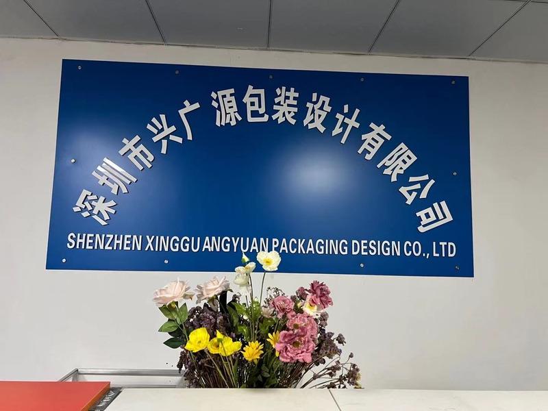 Verified China supplier - Shenzhen Xingguangyuan Packaging Design Co., Ltd.