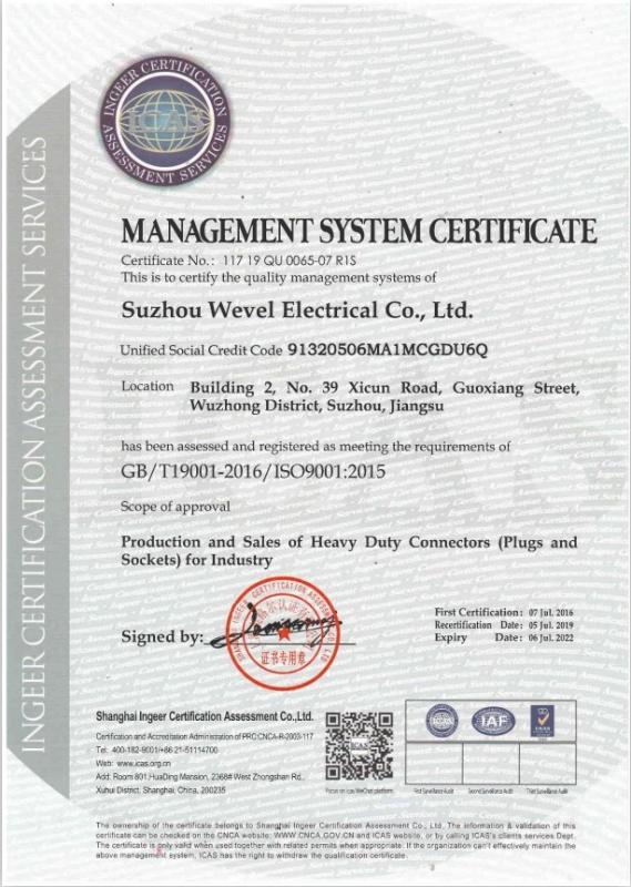 ISO9001 - Suzhou Weifu Electric Co., Ltd.