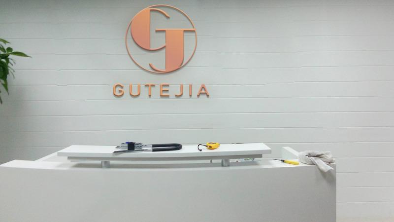 Verified China supplier - Xiamen Gutejia Supply Chain Technology Co., Ltd.