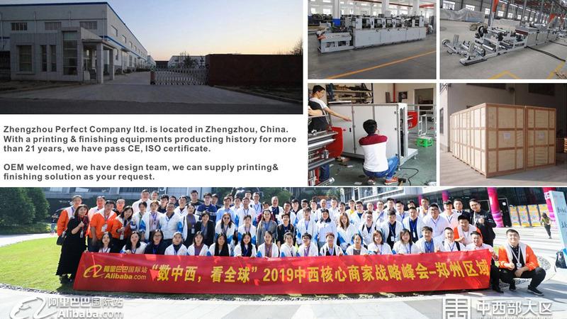 Verified China supplier - Zhengzhou Perfect Co., Ltd.