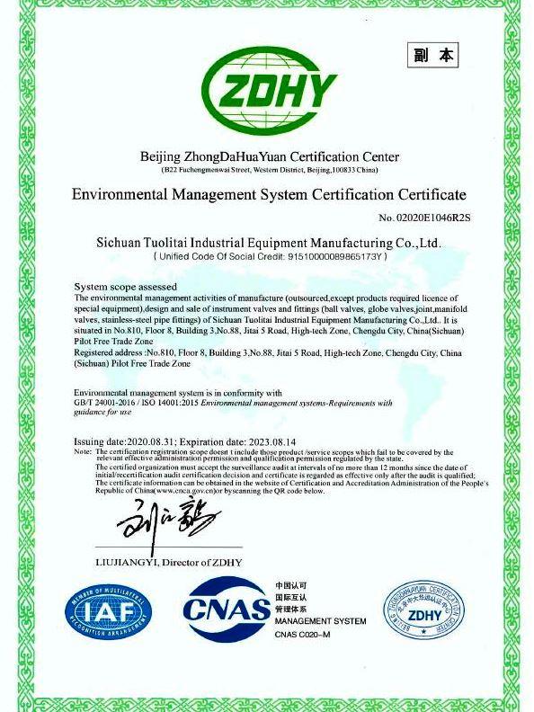 ISO14001 - Sichuan Tuolitai Industrial Equipment Manufacturing Co., Ltd.