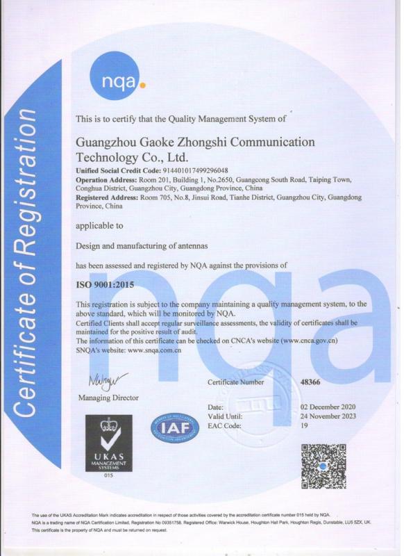 ISO9001 - Guangzhou Gaoke Ant Communication Co., Ltd.