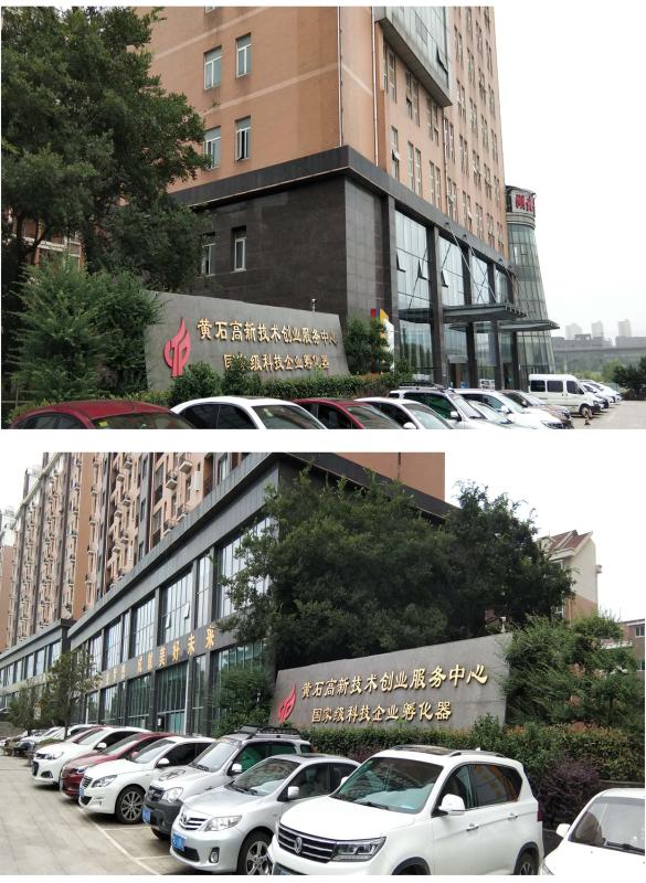 Verified China supplier - Huangshi Eason Technology Co., Ltd.