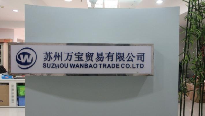 Verified China supplier - Suzhou Wanbao Trade CO.,Ltd