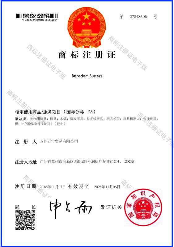 E/e-mark - Suzhou Wanbao Trade CO.,Ltd