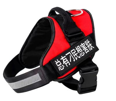 China Chinese Wholesale Dog Back Chain Pet Harness Chest Vest Dog Leash Vest Dog Explosion-Proof Fast Version Products Punch for sale