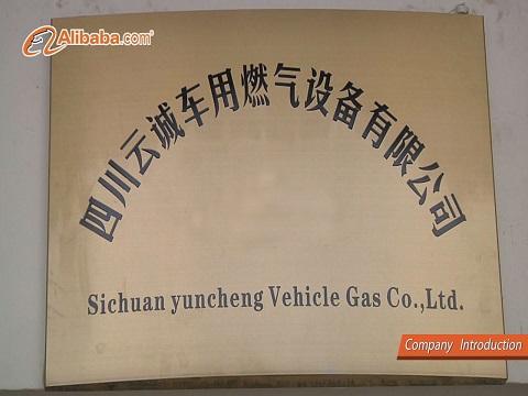 Verified China supplier - Sichuan Yuncheng Vehicle Gas Equipment Co., Ltd.