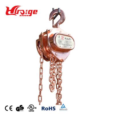 China HOTELS MAIN PRODUCTS EXPLOSION PROOF CHAIN ​​HOIST HBSQ for sale