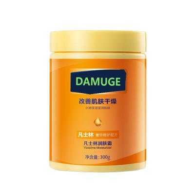 China Damuge Refillable Moisturizer Cream Rich Consistency That Just Exudes Softness Without Any Side Effects for sale