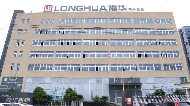 Proveedor verificado de China - Wenzhou Longhua Machinery Co., Ltd.