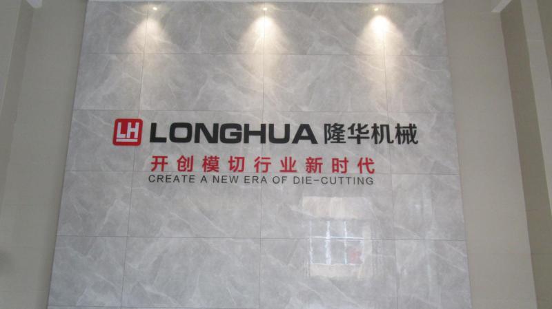 Proveedor verificado de China - Wenzhou Longhua Machinery Co., Ltd.