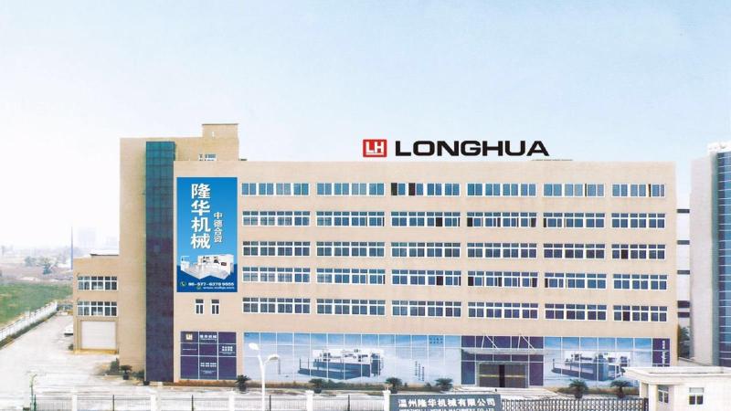 Proveedor verificado de China - Wenzhou Longhua Machinery Co., Ltd.