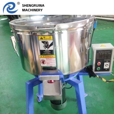 China Vertical food granule color mixer pp PE PC ABS kneader plastic mixer condiments batching machines for sale