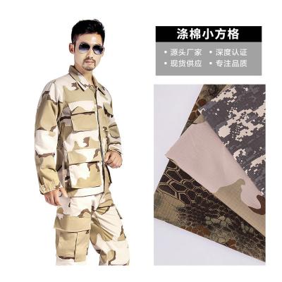 China Wind proof factory price 80%polyester 20%cotton small woven fabric camouflage print fabric check jacquard fabric for jacket for sale