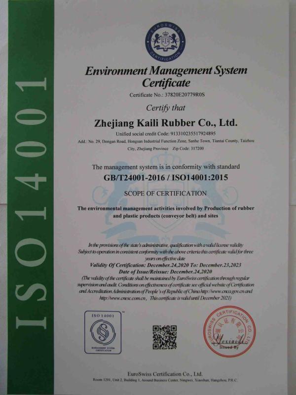 ISO14001 - Zhejiang Kaili Rubber Co., Ltd.