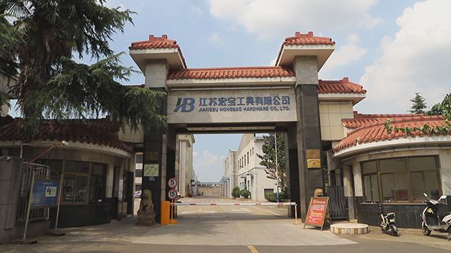 Verified China supplier - Jiangsu Hongbao Hardware Co., Ltd.