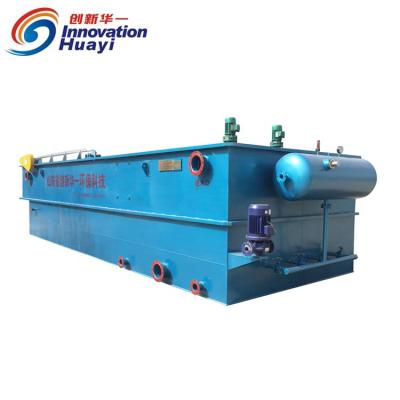 China High Efficiency Hotels DAF Automatic Small Air Flotation Dissolved Units for sale