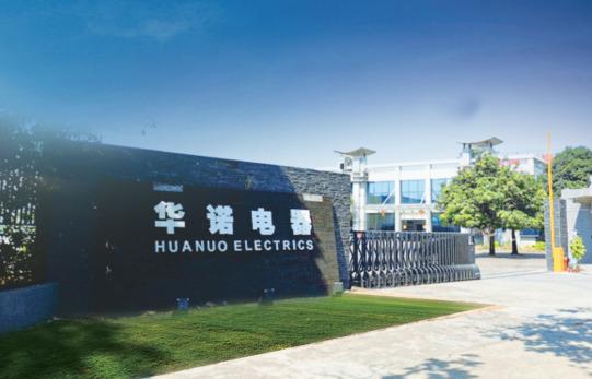 Verified China supplier - Zhongshan Huanuo Electric Appliance Co., Ltd