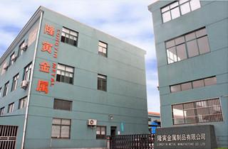 Verified China supplier - Ningbo Long Yin Metal Products Co., Ltd.