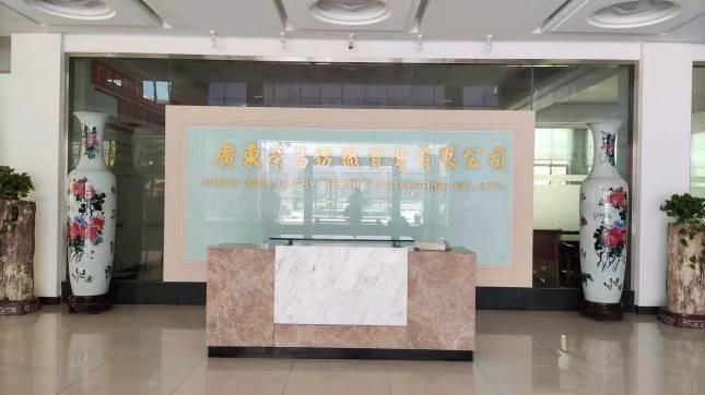 Verified China supplier - Rongchang Spin Industry Co., Ltd. Guangdong