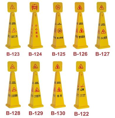 China Hotel Customized Yellow Plastic Caution Floor Board Wet Warning Sign for sale