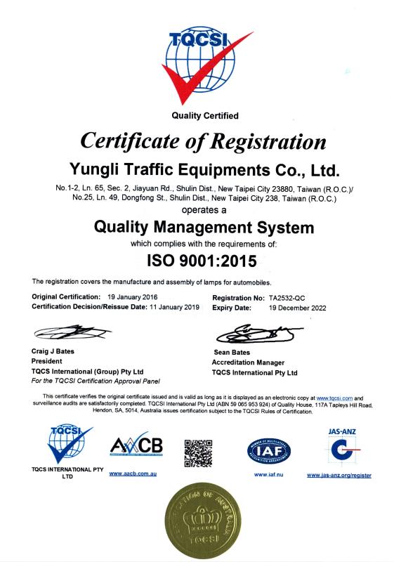 ISO9001 - YUNGLI TRAFFIC EQUIPMENTS CO., LTD.