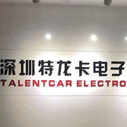 Verified China supplier - Shenzhen Talentcar Electronic Co., Ltd.