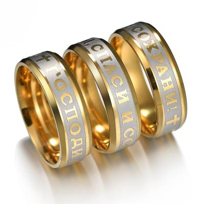 China 18K Corrosion Nickel Free Gold Stainless Steel Ring Wild Religious Letters Russian Jesus Ring for sale