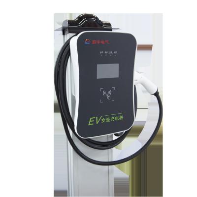 China AC home ev charger station 3 charging phase customized ev charger stations lcd display ev charger for sale