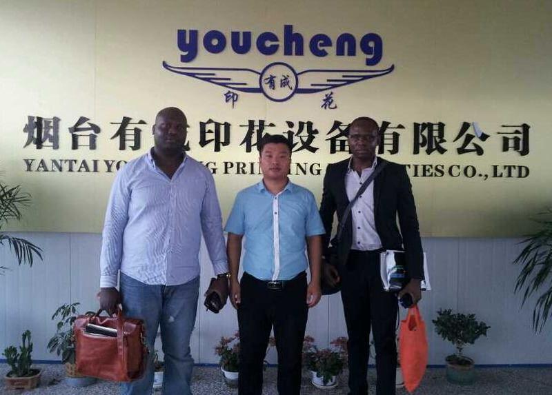 Fornecedor verificado da China - Yantai Youcheng Printing Facilities Co., Ltd.