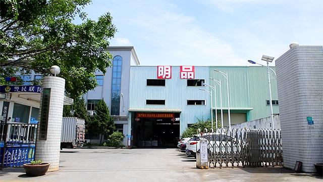 Verified China supplier - Dongguan Mingpin Photoelectric Lighting Co., Ltd.